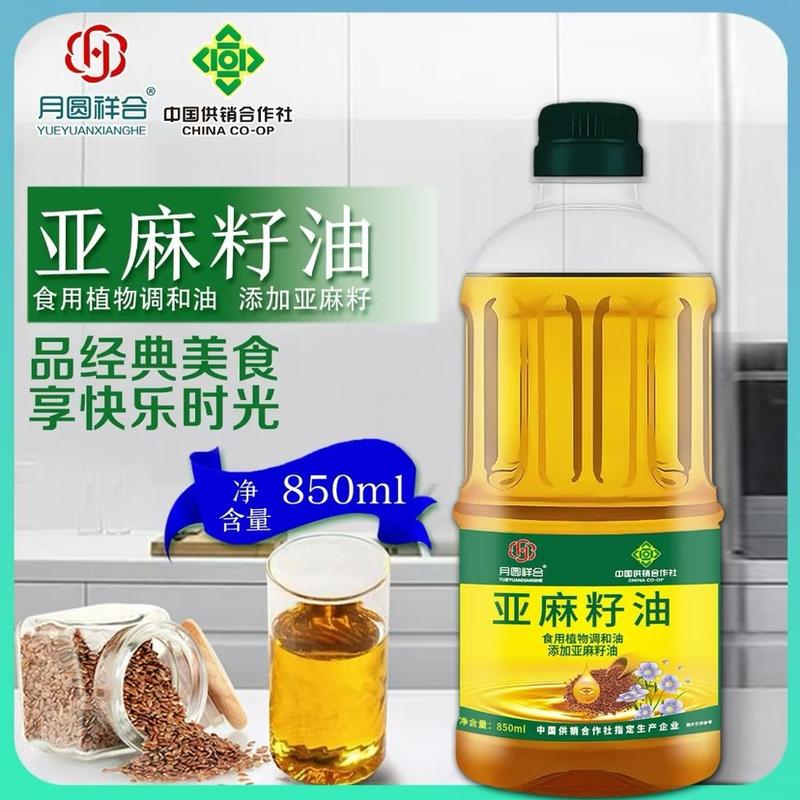 亚麻籽调和油
