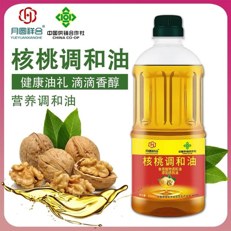 核桃调和油