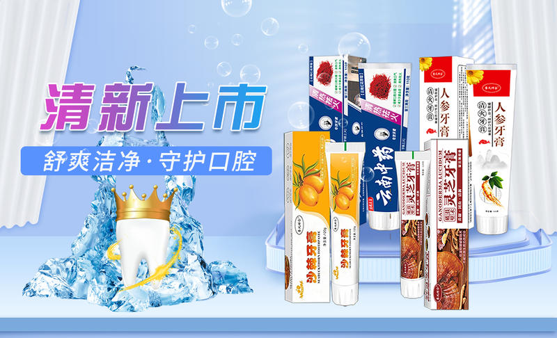 洗护类