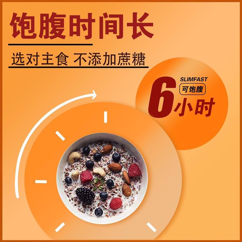 高纤黑麦片