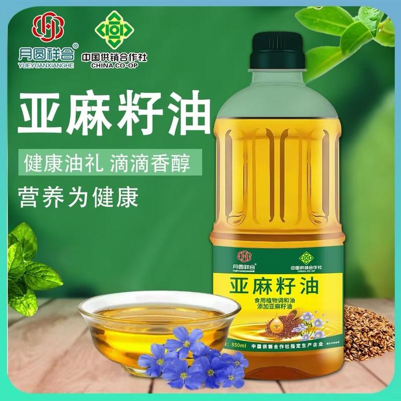 亚麻籽调和油