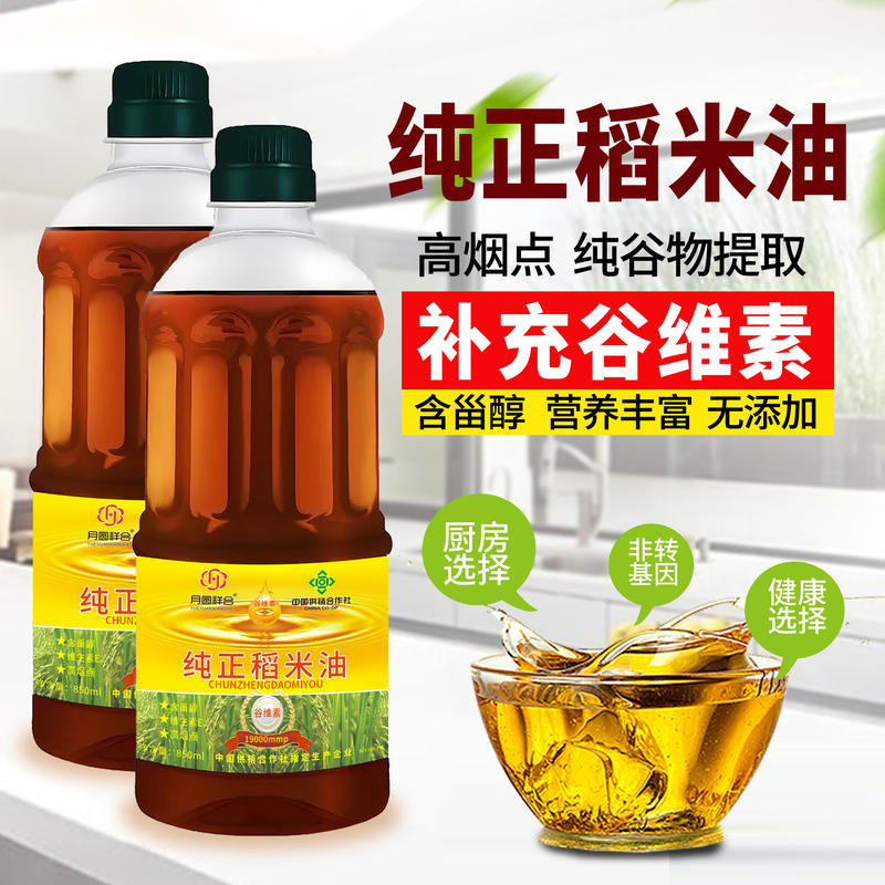 稻米油