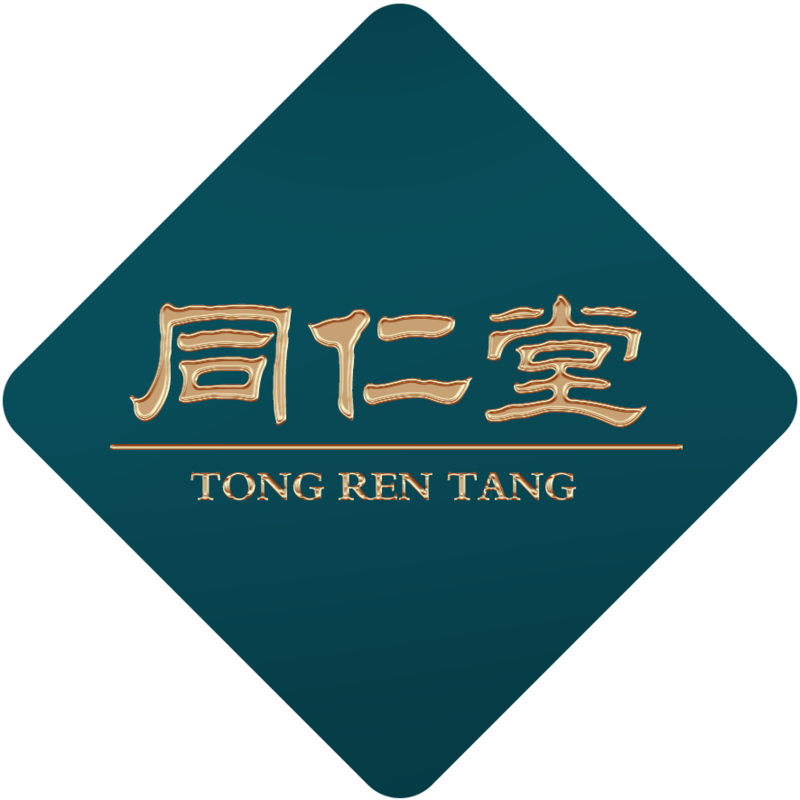 同仁堂系列