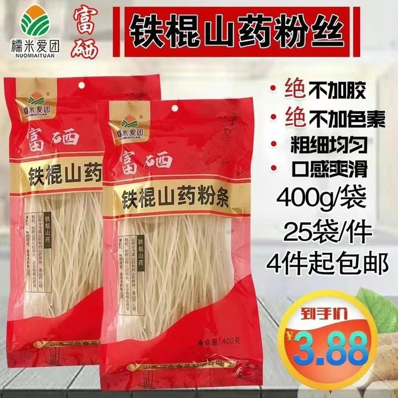 400克