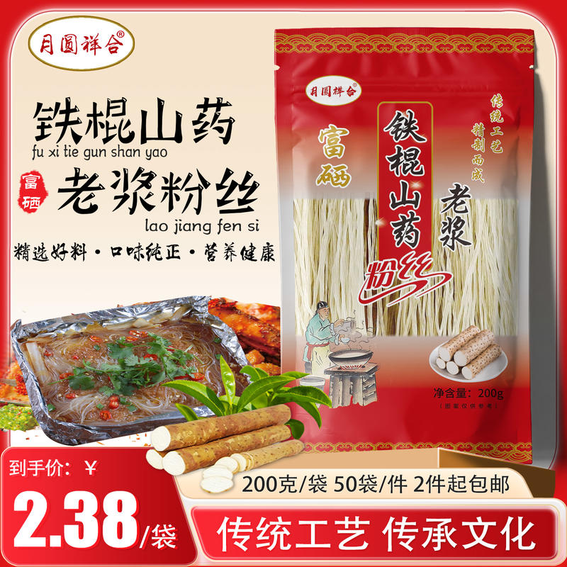250克