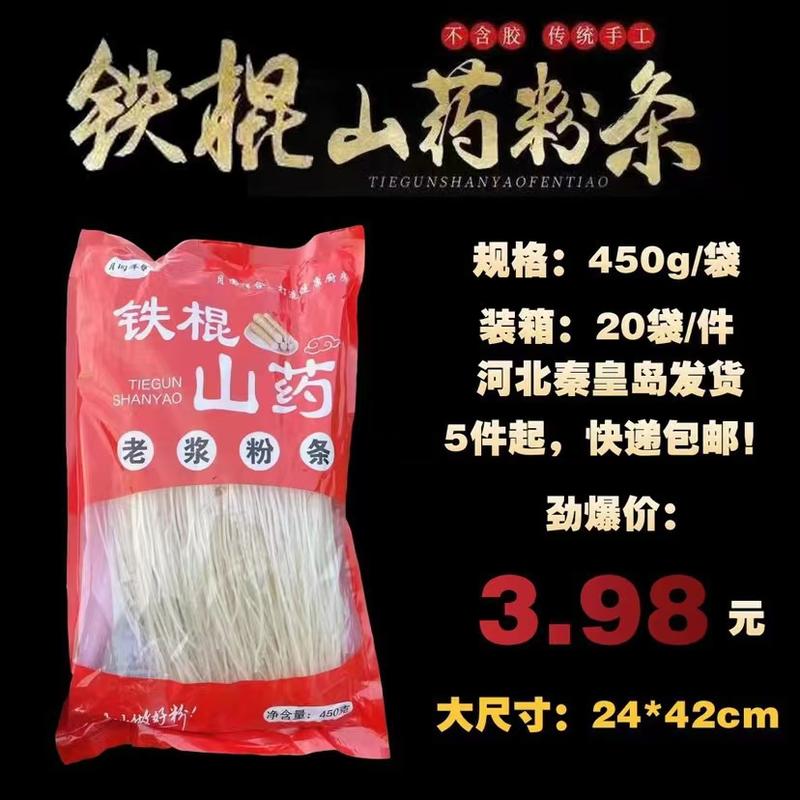450克
