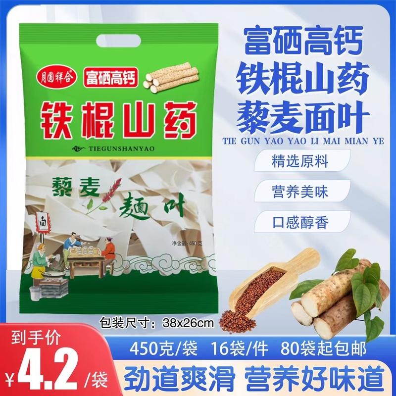 450克