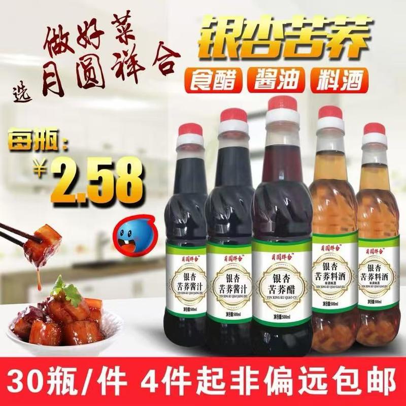 银杏系列