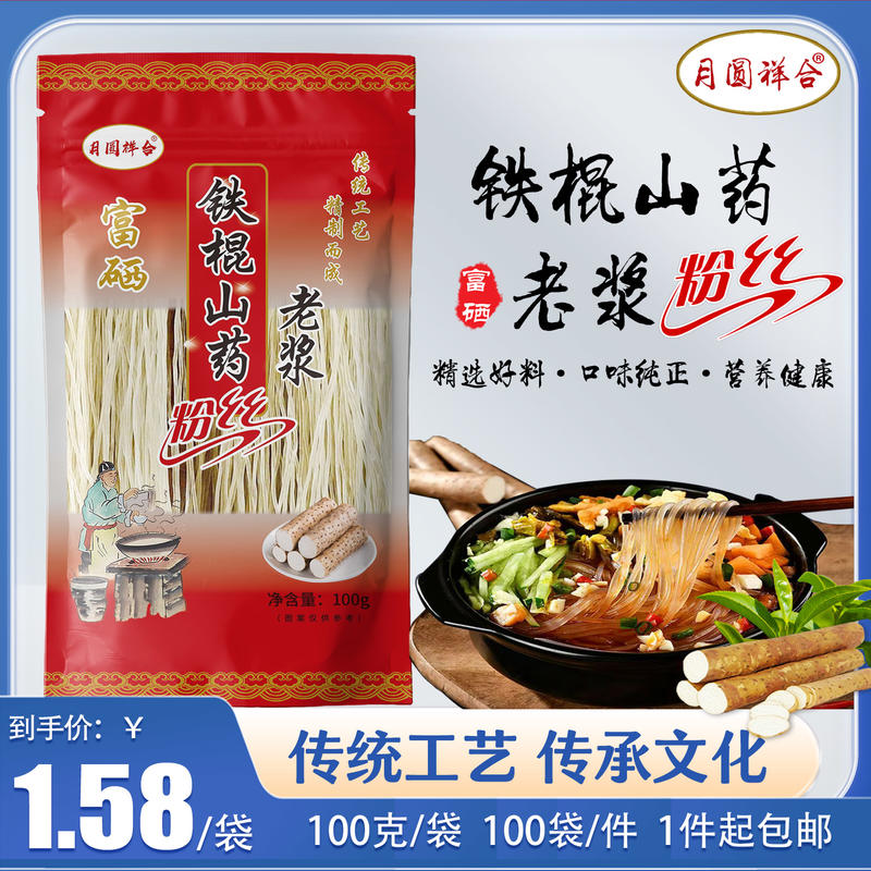 100克