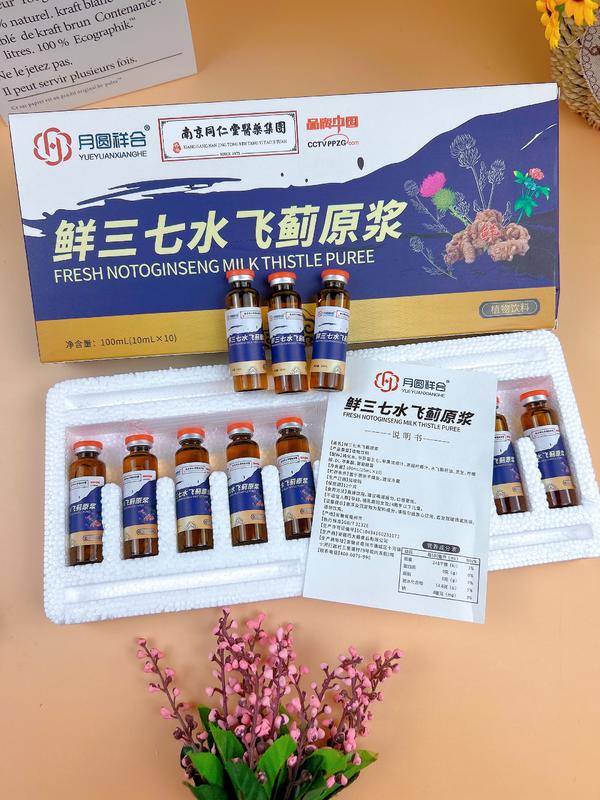 祥合水飞蓟原浆