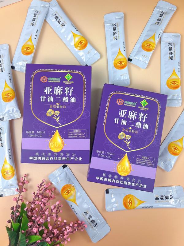盒装甘油二脂油