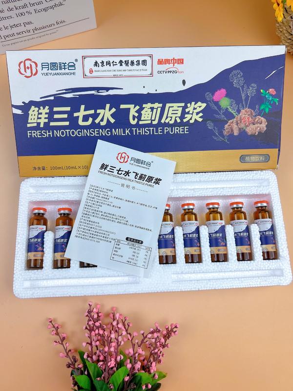 祥合水飞蓟原浆
