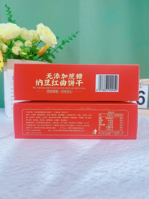 纳豆红曲饼干