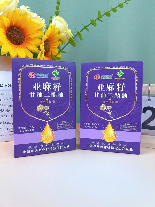 盒装甘油二脂油