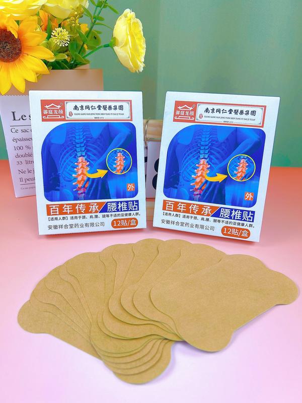 南同保健贴