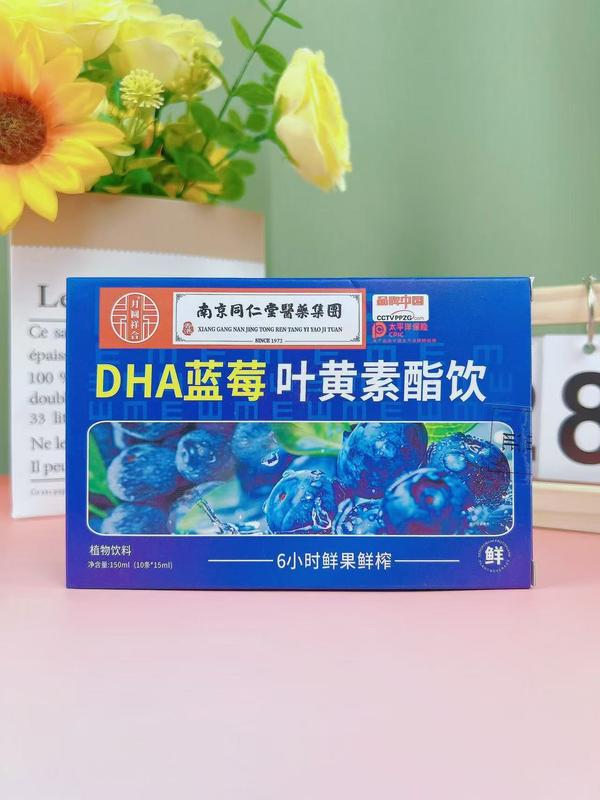 叶黄素酯饮