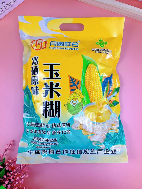 原味玉米糊