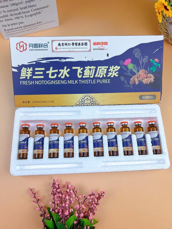 祥合水飞蓟原浆