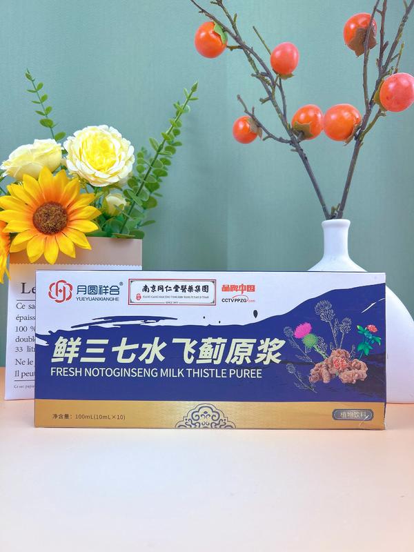 祥合水飞蓟原浆