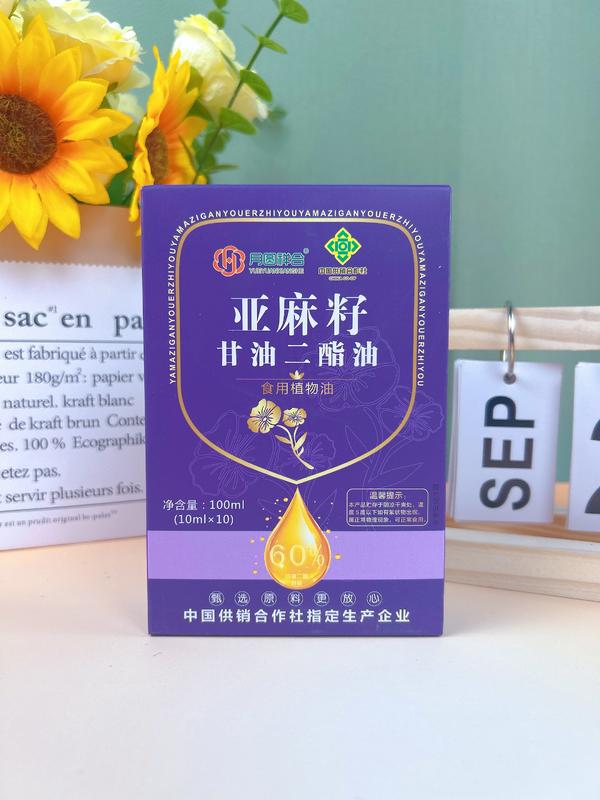 盒装甘油二脂油