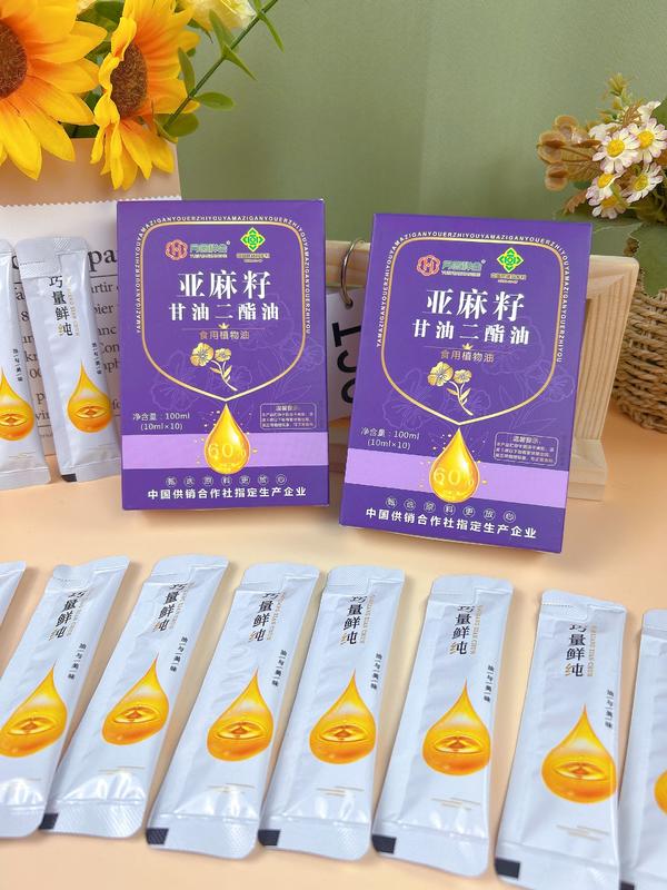 盒装甘油二脂油