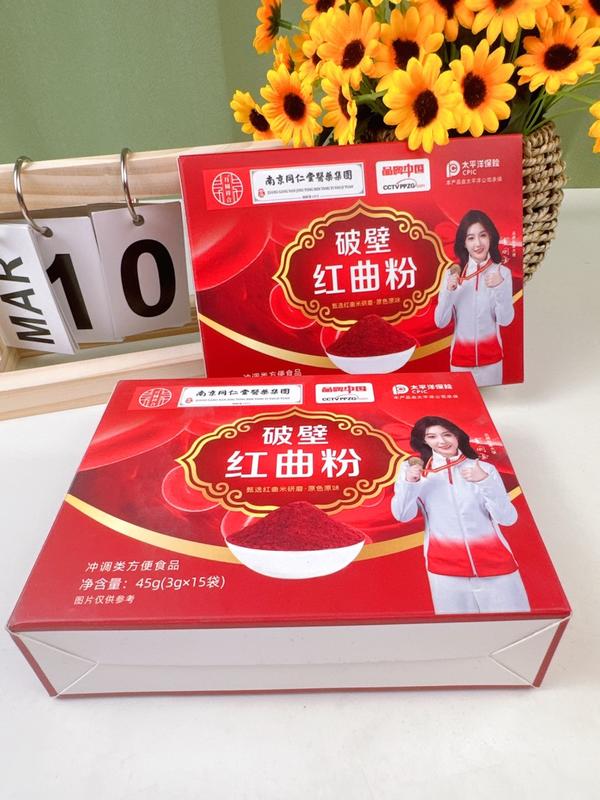 盒装破壁红曲粉