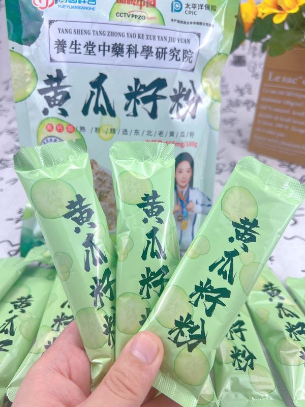 袋装黄瓜籽粉
