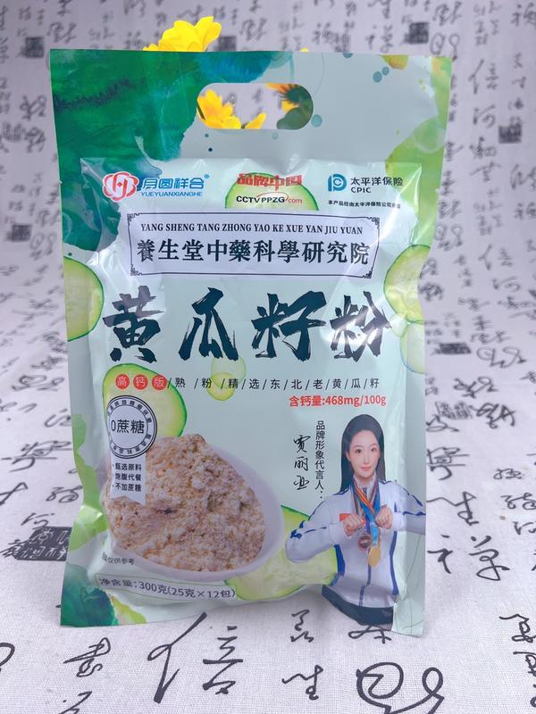 袋装黄瓜籽粉