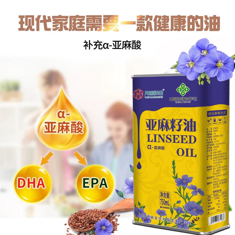 铁桶亚麻籽油