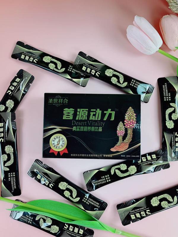 蓉源动力