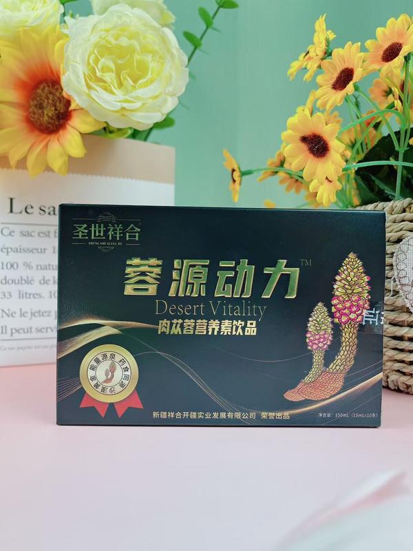 蓉源动力