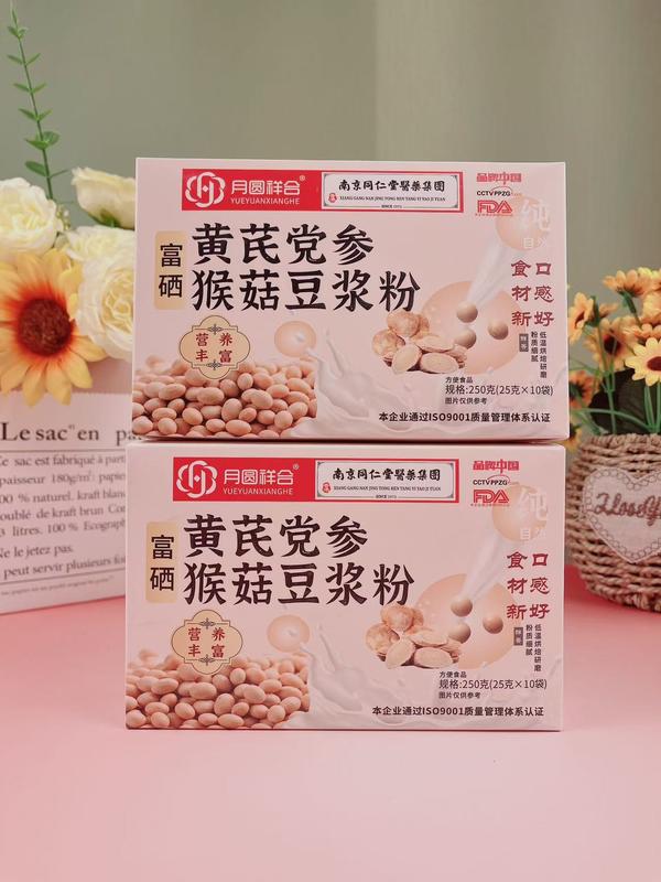 猴菇豆浆粉