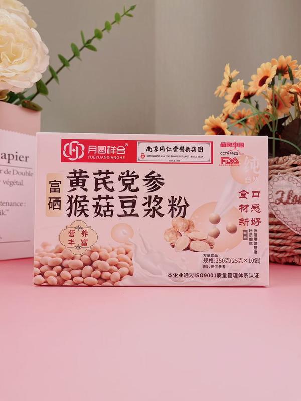 猴菇豆浆粉