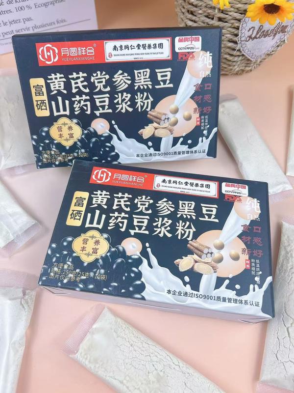黑豆山药豆浆粉