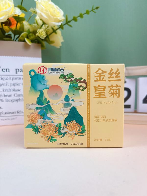盒装金丝皇菊