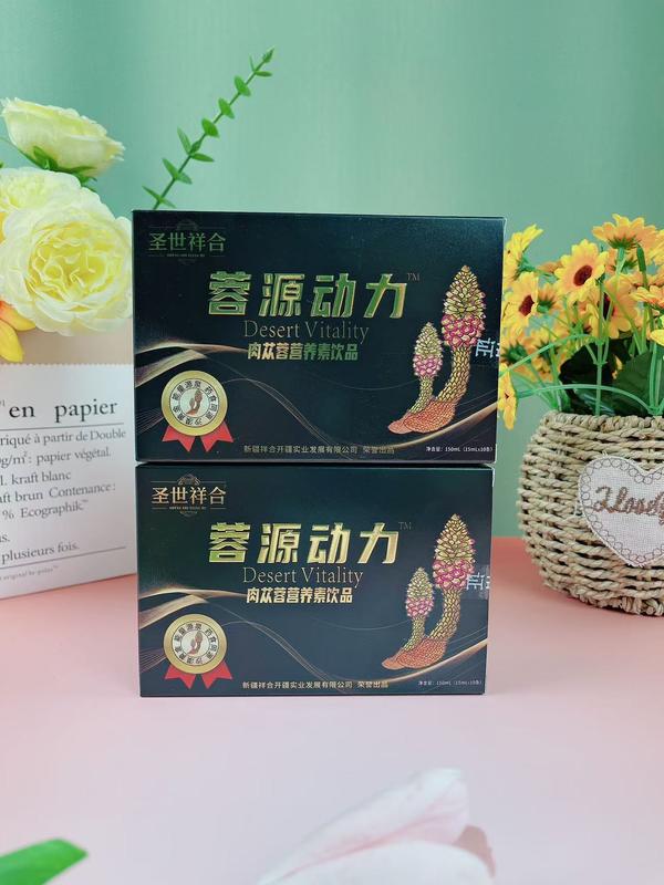 蓉源动力