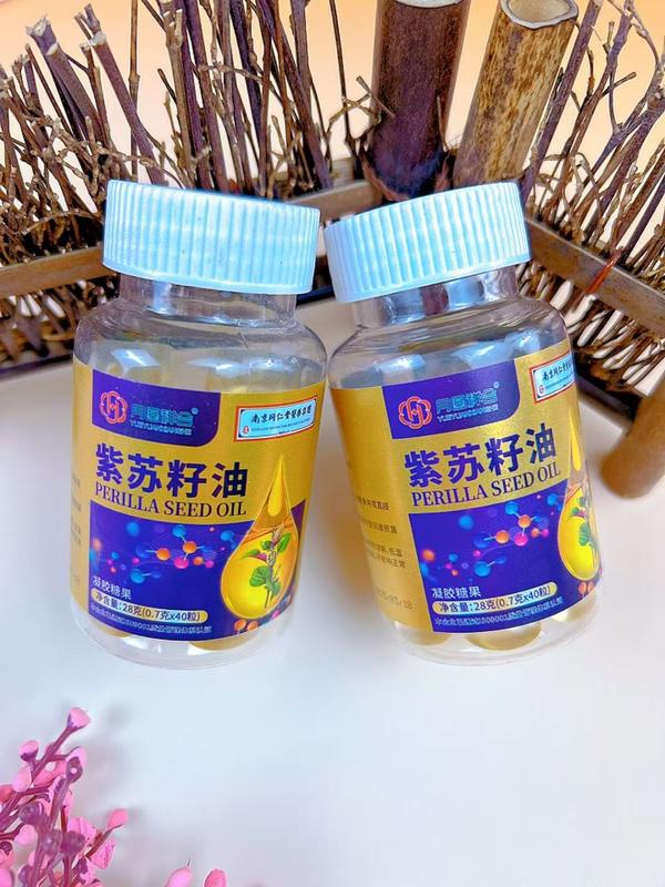 紫苏籽油