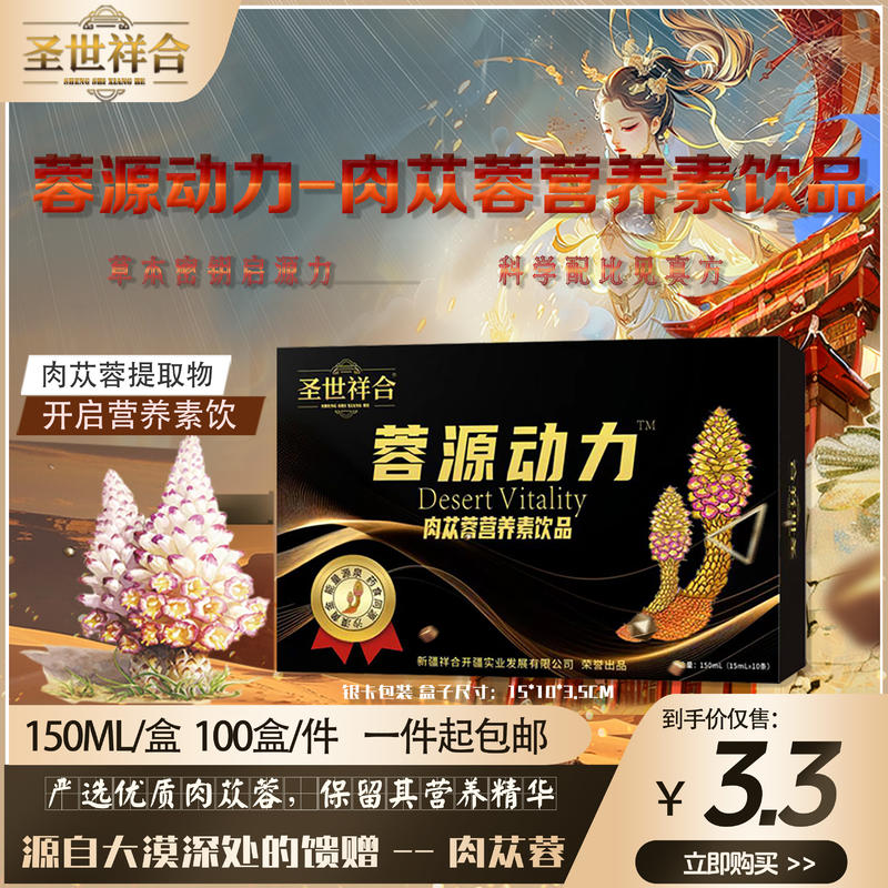 蓉源动力