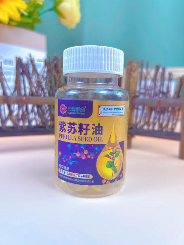 紫苏籽油