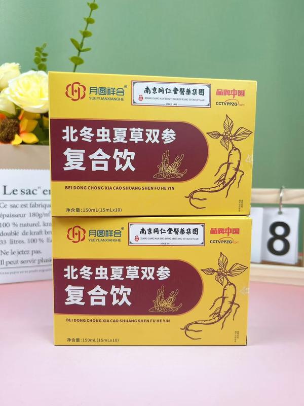北冬虫夏草复合饮