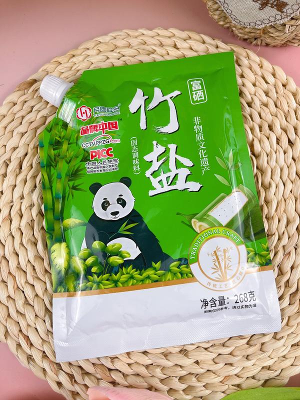 熊猫竹盐