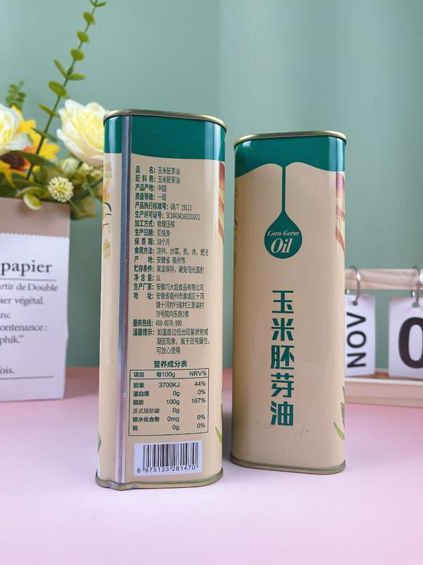 玉米胚芽油