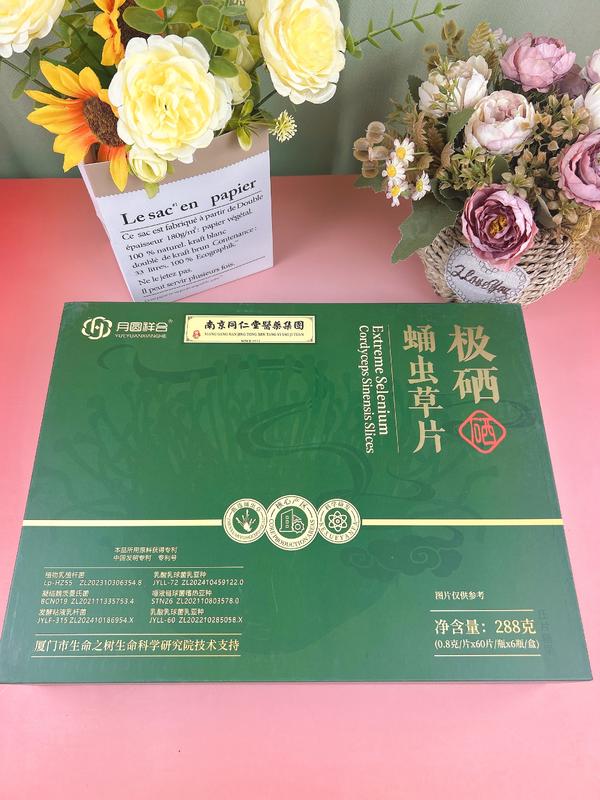 极硒蛹虫草片
