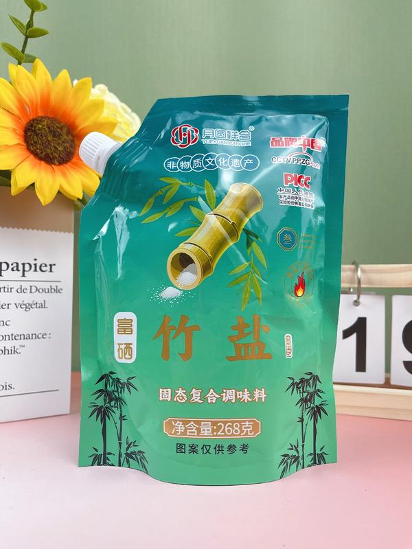 自立富硒竹盐