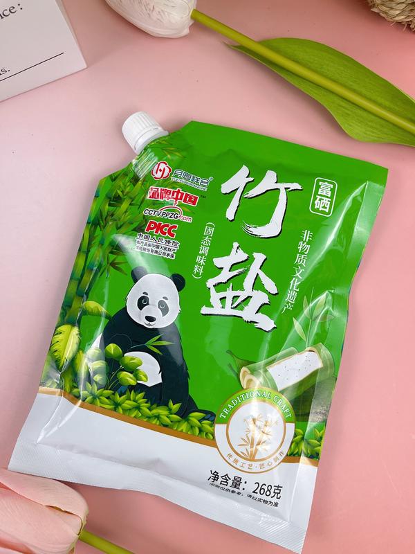 熊猫竹盐