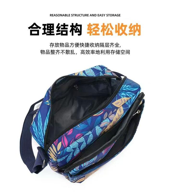 三层斜挎包