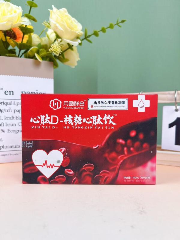 核糖心肽饮