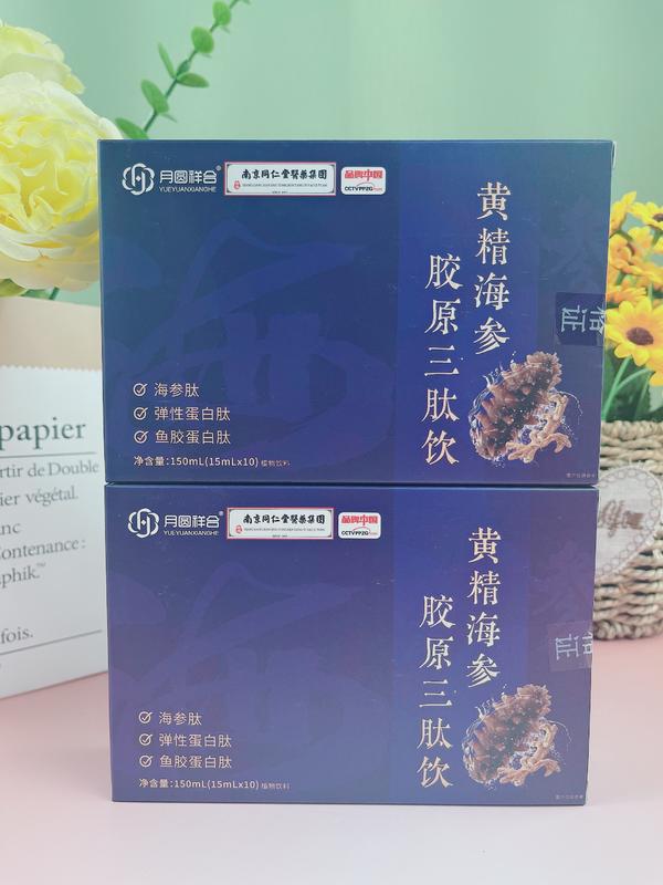 黄精三肽饮