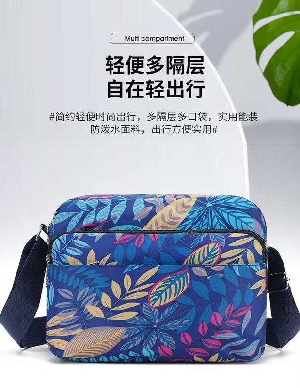三层斜挎包