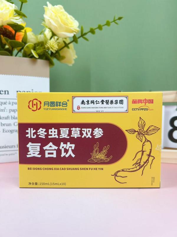 北冬虫夏草复合饮